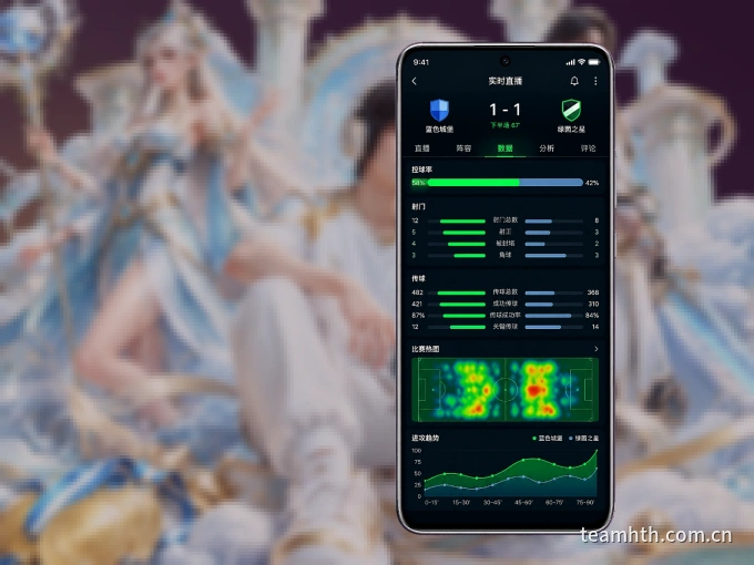 装华体会 APP，精彩比赛不缺席