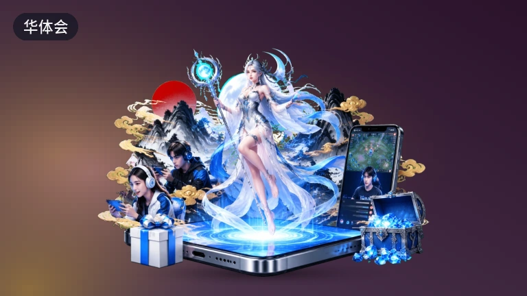 华体会｜足总杯直播
